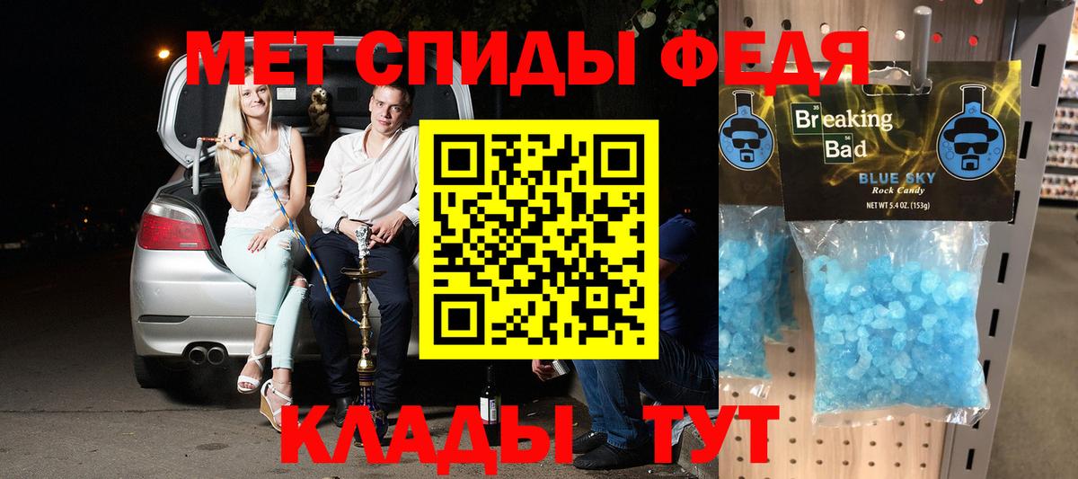 Amphetamine 98% Россия