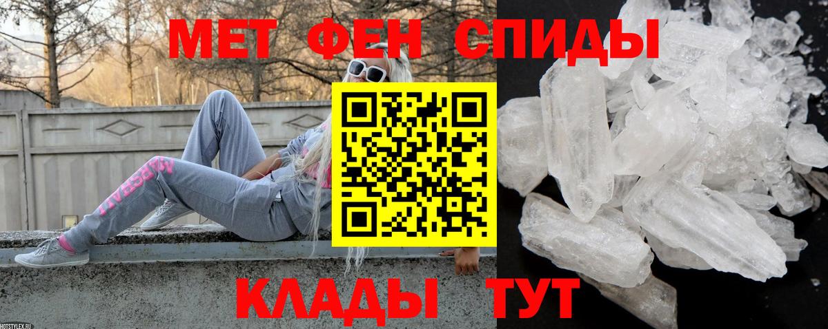Россия  Амфетамин  Вход с VPN  АМФ 97% 