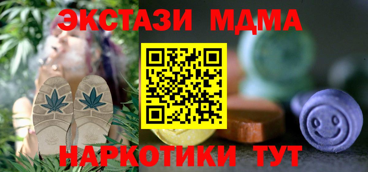 mega онион  даркнет сайт  ЭКСТАЗИ Cube  ЭКСТАЗИ  Вход с VPN  Экстази Дубай  Россия 