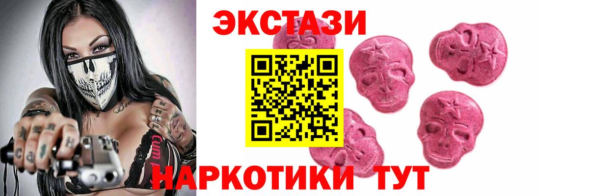 ЭКСТАЗИ Дубай Россия