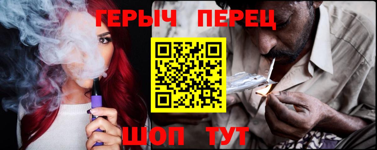 ГЕРОИН Афган Россия