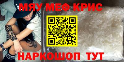 мдма Первоуральск