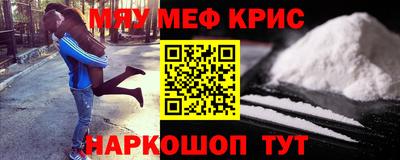 мдма Первоуральск