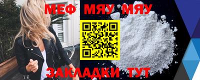 мдма Первоуральск
