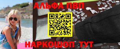 дурь Пенза