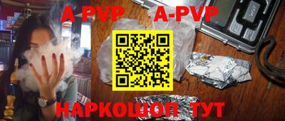 дурь Пенза