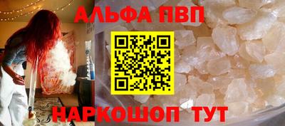 дурь Пенза