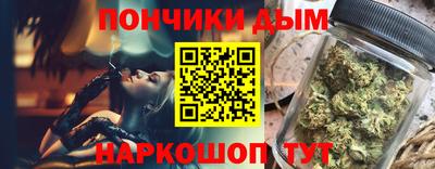 дурь Пенза