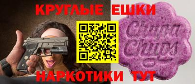 ALPHA PVP Ипатово