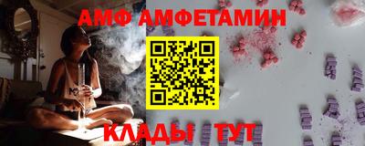 альфа пвп VHQ Партизанск