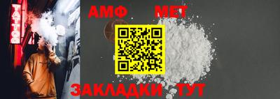 альфа пвп VHQ Партизанск