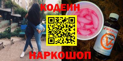 альфа пвп VHQ Партизанск