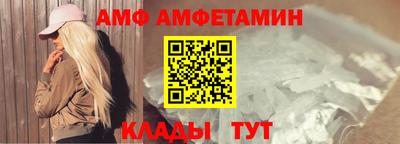 альфа пвп VHQ Партизанск
