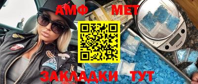 альфа пвп VHQ Партизанск