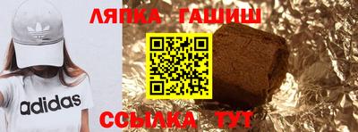 альфа пвп VHQ Партизанск