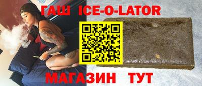 альфа пвп VHQ Партизанск