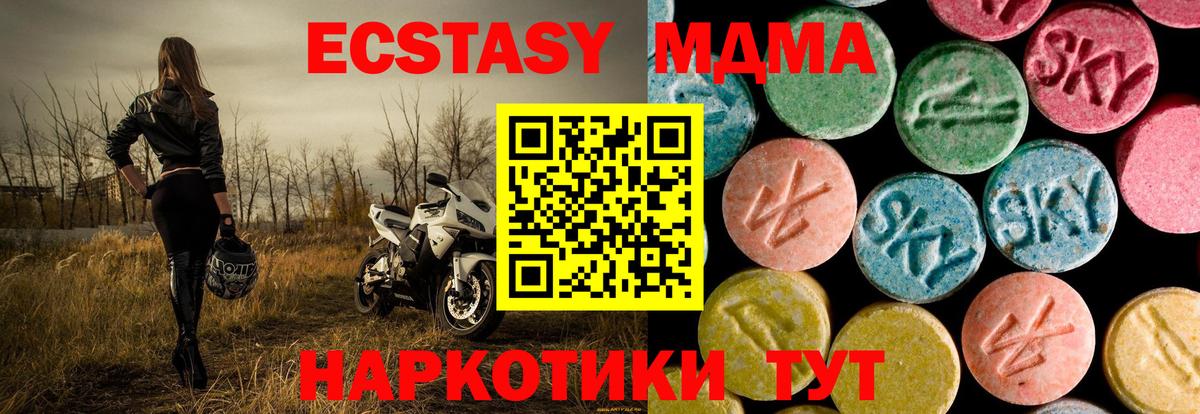 МДМА VHQ Россия