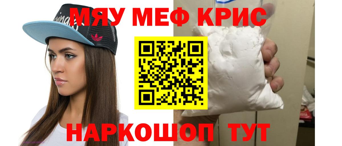 МЕФ  Россия