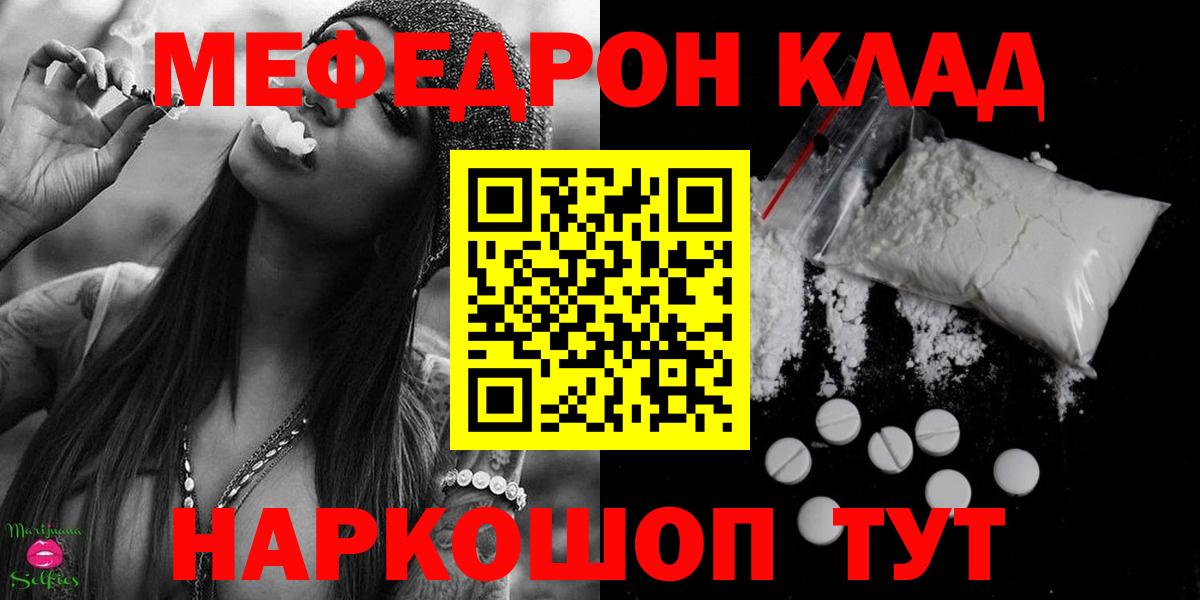 Каннабис  Россия  Alpha-PVP СОЛЬ   COCAIN  LSD-25  ГАШИШ  Вход с VPN  ГАШ  Мефедрон кристаллы  ЭКСТАЗИ 