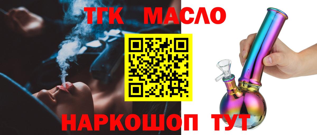 ТГК Wax  Вход с VPN  Россия 